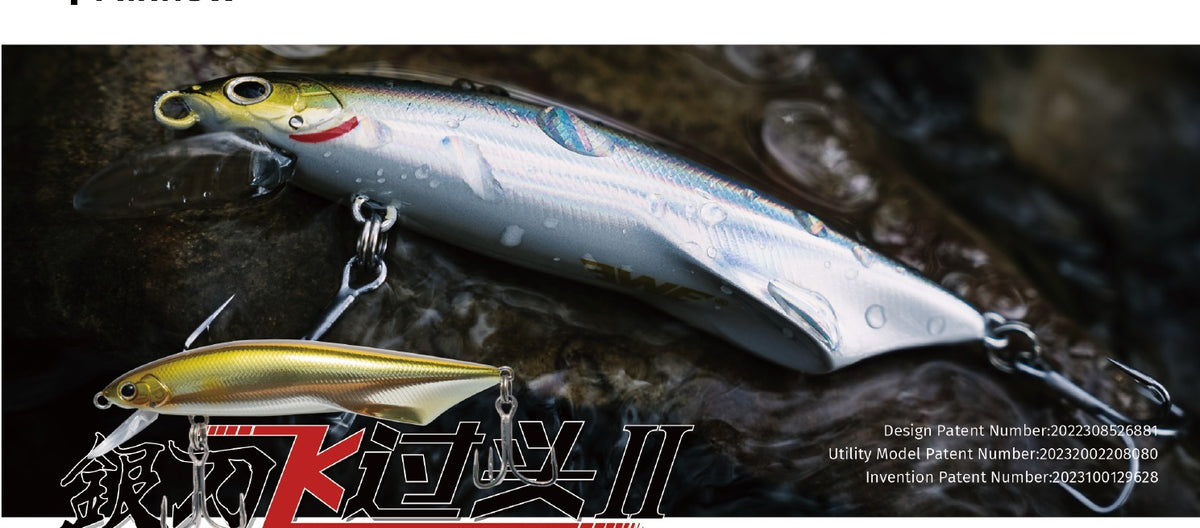 EWE S-80S 15g long-cast sinking minnow