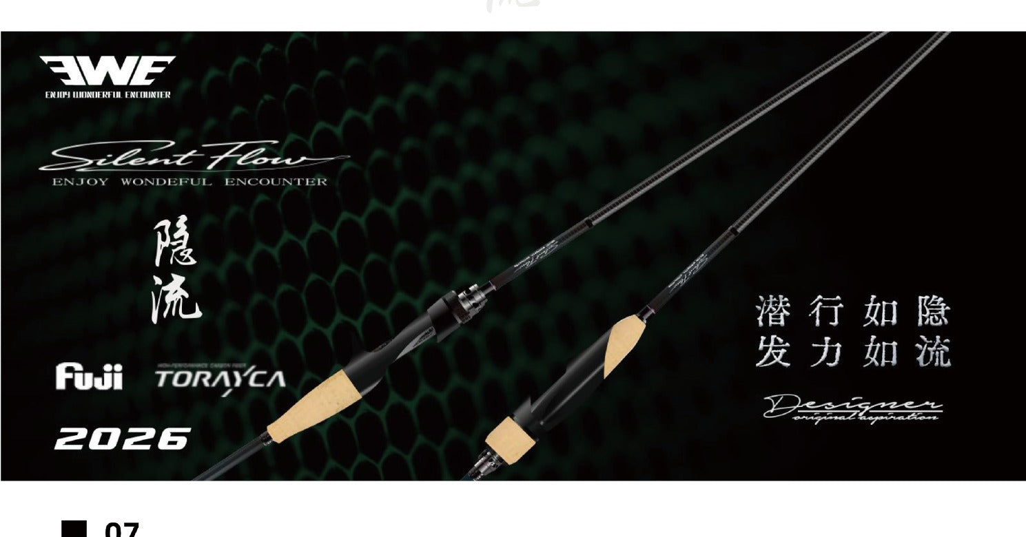 EWE Silent Flow rockfish rod