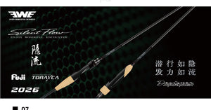 EWE Silent Flow rockfish rod