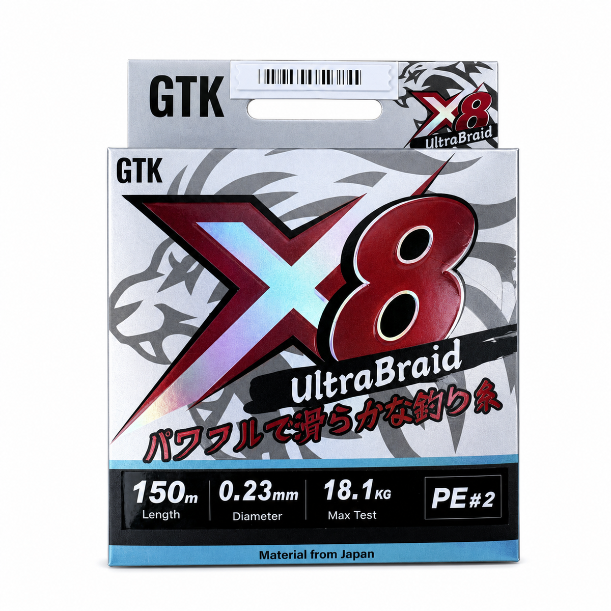 GTK X8 Ultra Braid PE fishing line package front – PE 2, 150m