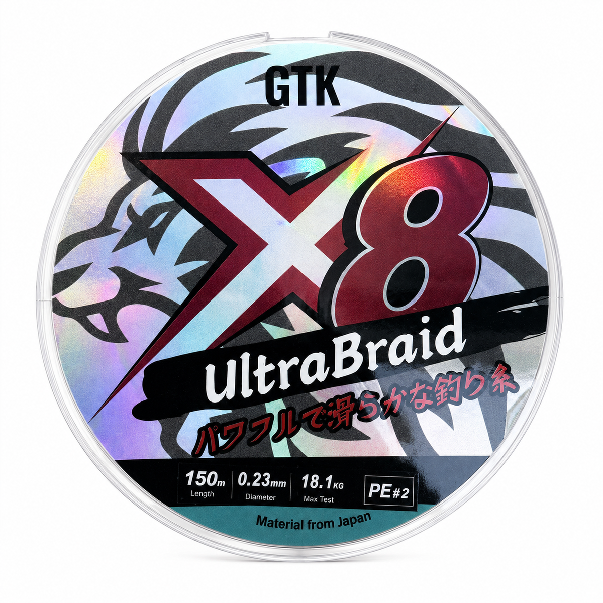 GTK X8 Ultra Braid multicolour PE fishing line spool front – PE 2, 150m