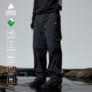 Awakestone convertible zip-off fishing pants in khaki green and titanium black