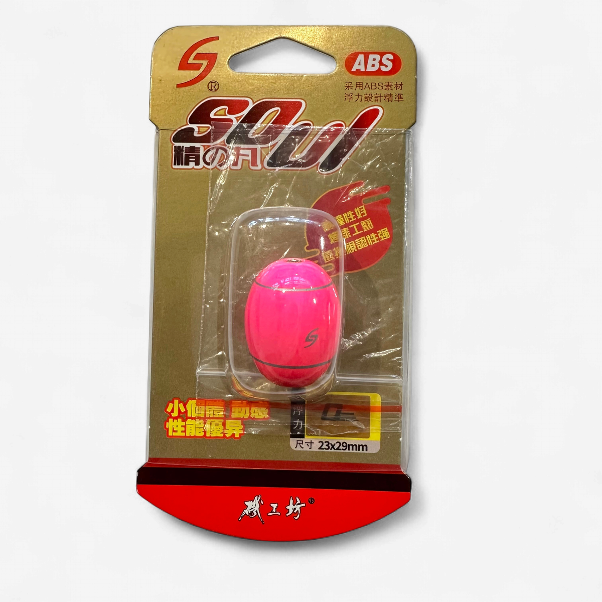 JGF Soul Float – product and packaging