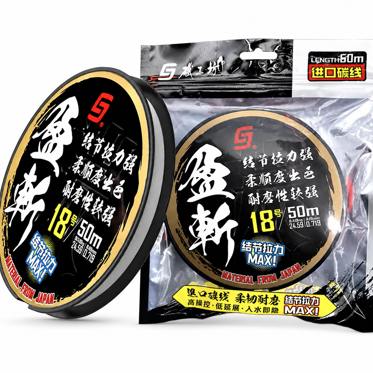 JGF Monster Class carbon leader 50m spool and pack