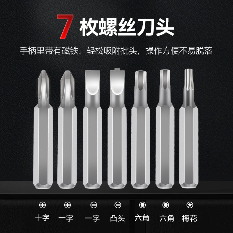 Lure Kingdom baitcasting reel maintenance screwdriver bit set