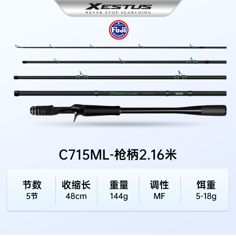 Lure Kingdom Xestus C715ML casting travel rod