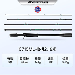 Lure Kingdom Xestus C715ML casting travel rod