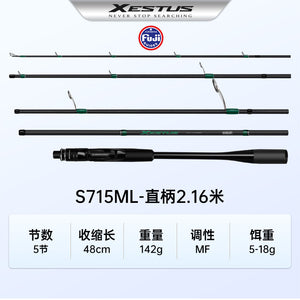 Lure Kingdom Xestus S715ML spinning travel rod