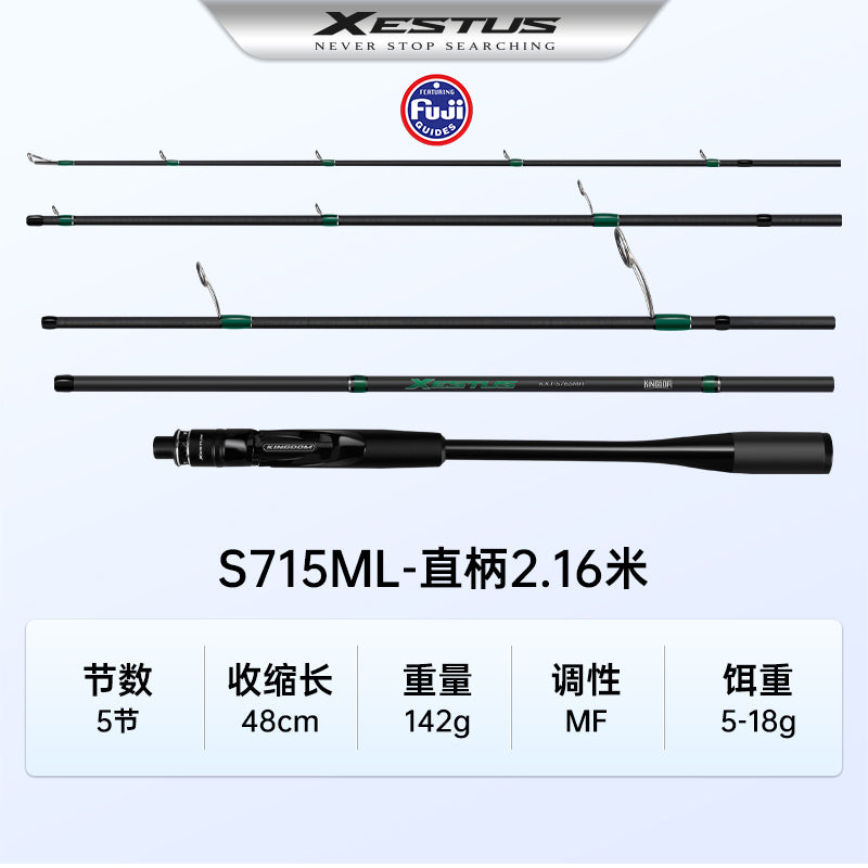 Lure Kingdom Xestus S715ML spinning travel rod