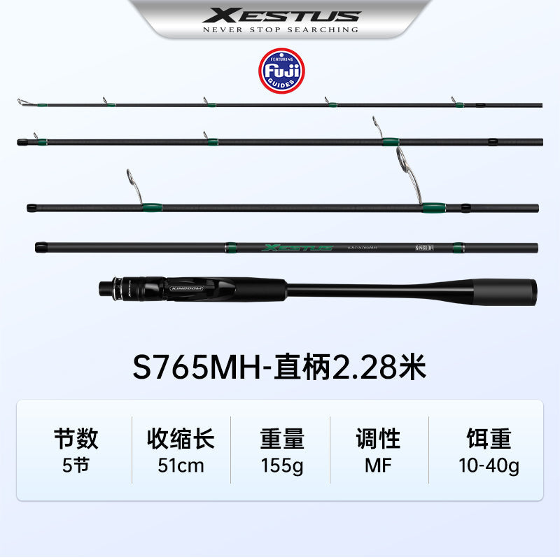 Lure Kingdom Xestus S765MH spinning travel rod