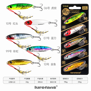 Lurefans Lamdou metal jig assorted colours