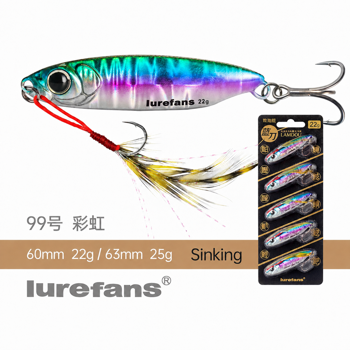 Lurefans Lamdou metal jig colour 99 rainbow