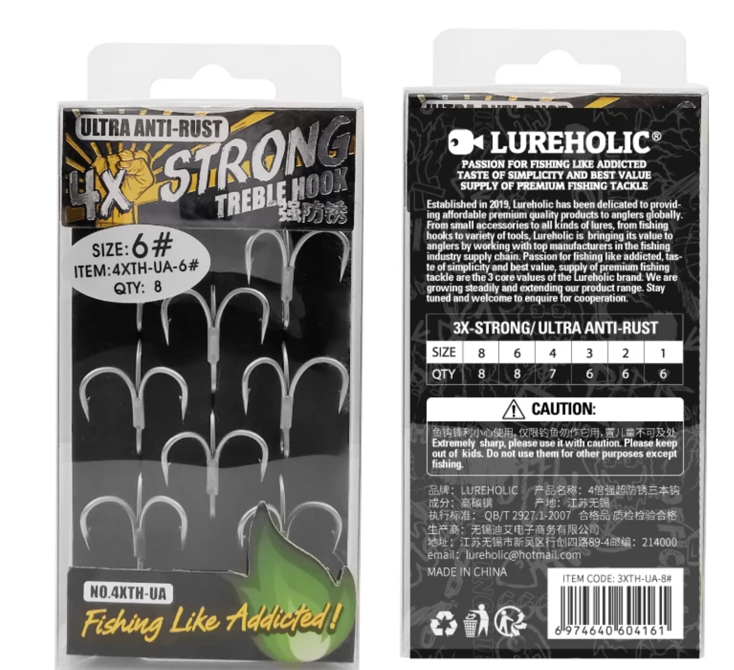 Lureholic 4X UA ultra anti-rust treble hook product packaging